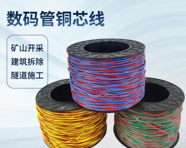 八宿如何正确使用放炮线爆破母线