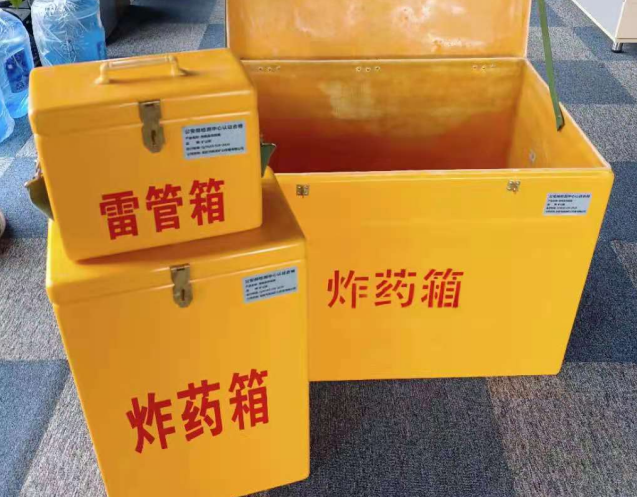 八宿炸药箱雷管箱使用注意事项