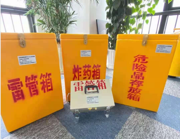 八宿雷管箱的存放形式：如何科学安全地储存矿用雷管