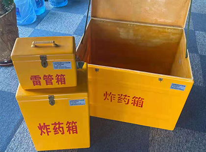 八宿雷管箱外观设计的功能性与行业应用趋势