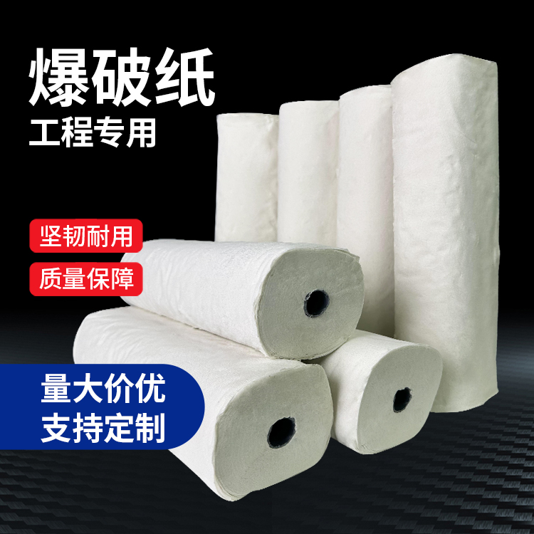 八宿什么是液氧爆破技术？