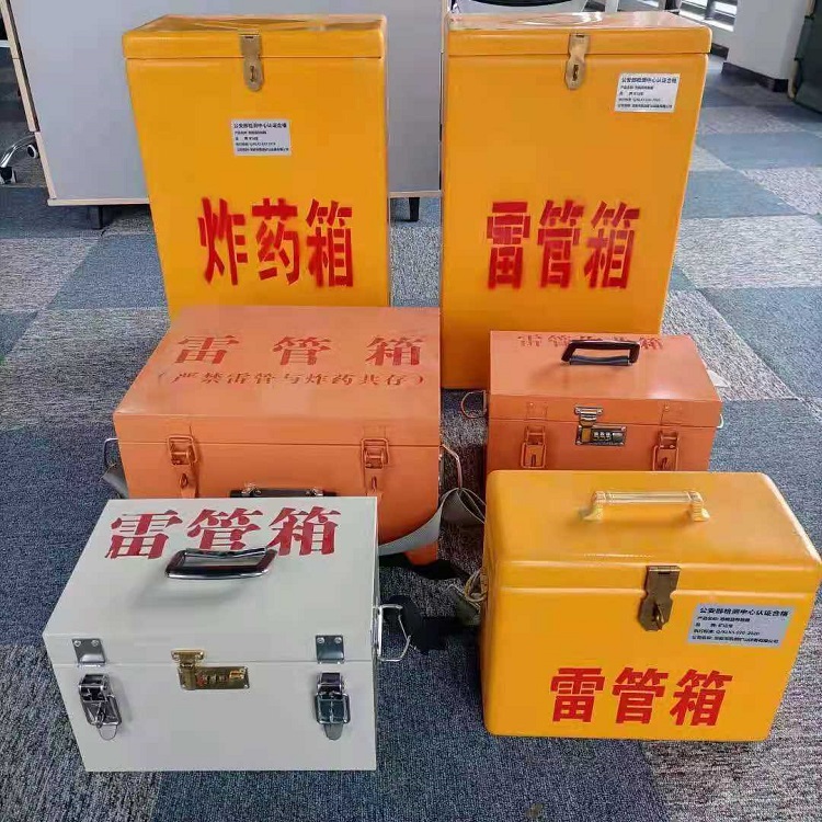 八宿矿山民爆物品存储怕违规？火工品存放箱这样选才合规又安全