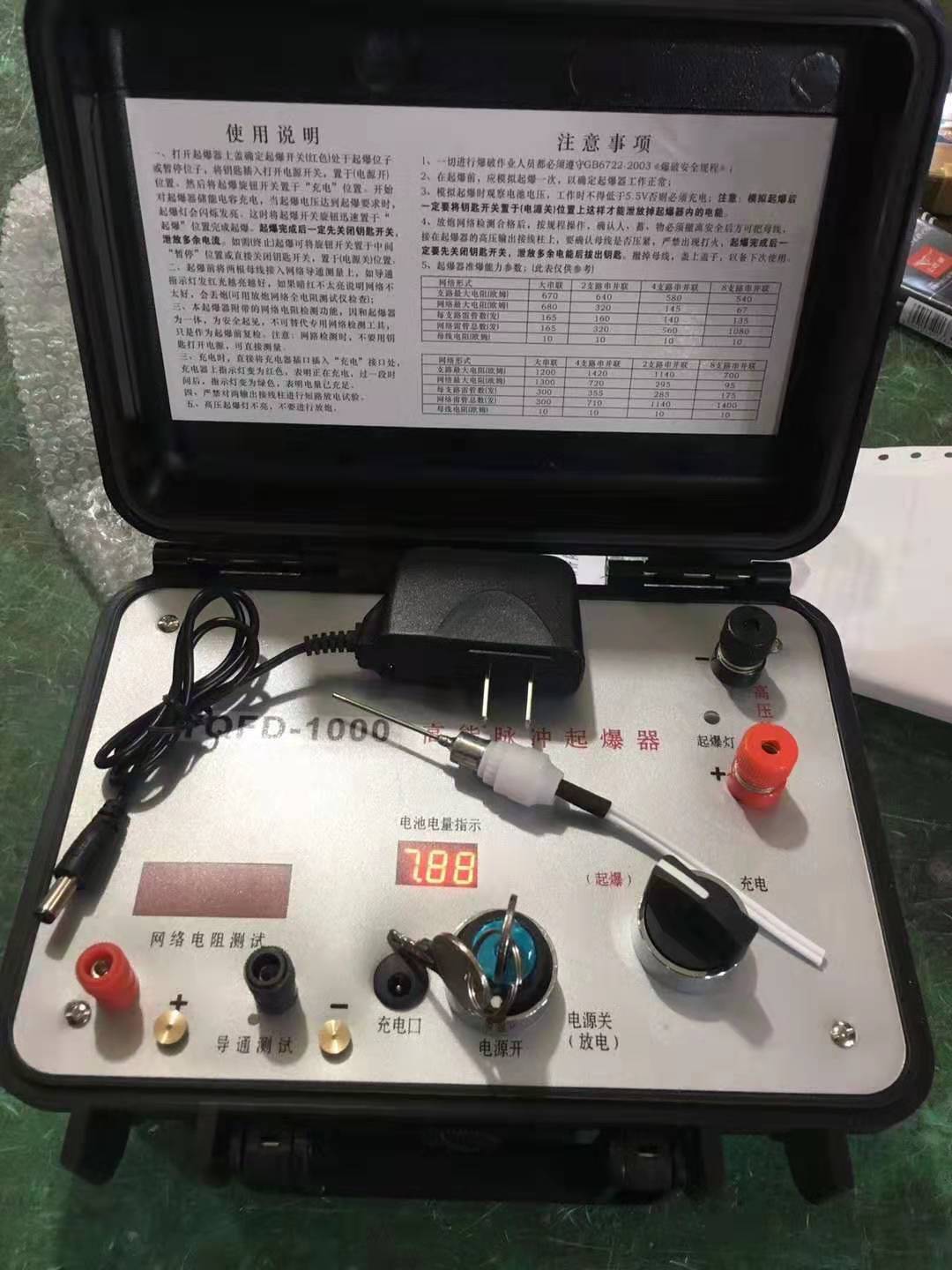 八宿发爆器（矿用起爆器）：爆破作业的“总开关”，你真的了解它吗？